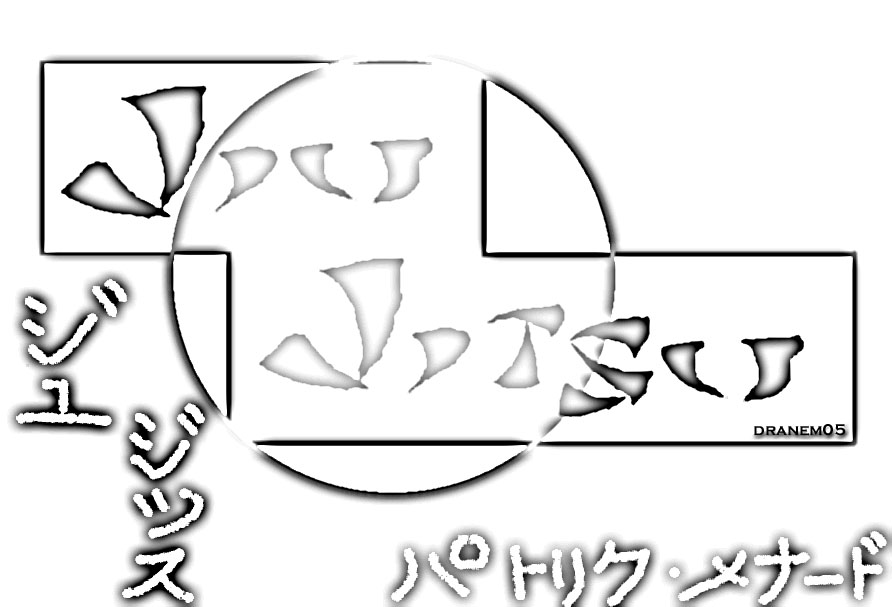 My Jiu Jitsu Page